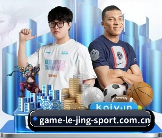 乐竞 APP